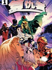恋爱风向标漫画封面