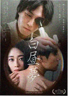 迷雾侦探漫画封面