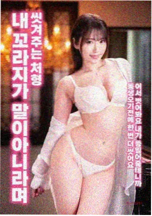 剑舞长歌漫画封面